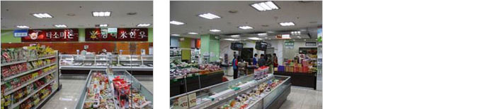 평택축산농협 본점하나로마트 내부사진